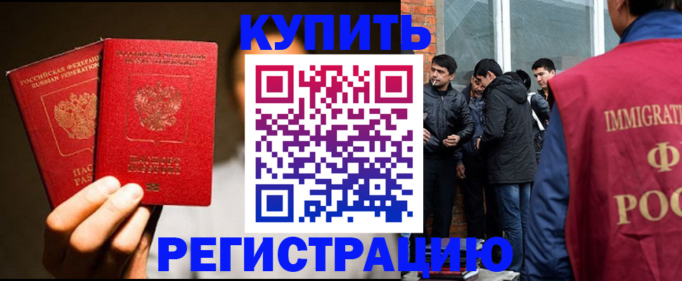 найти адрес прописки в Заозёрном
